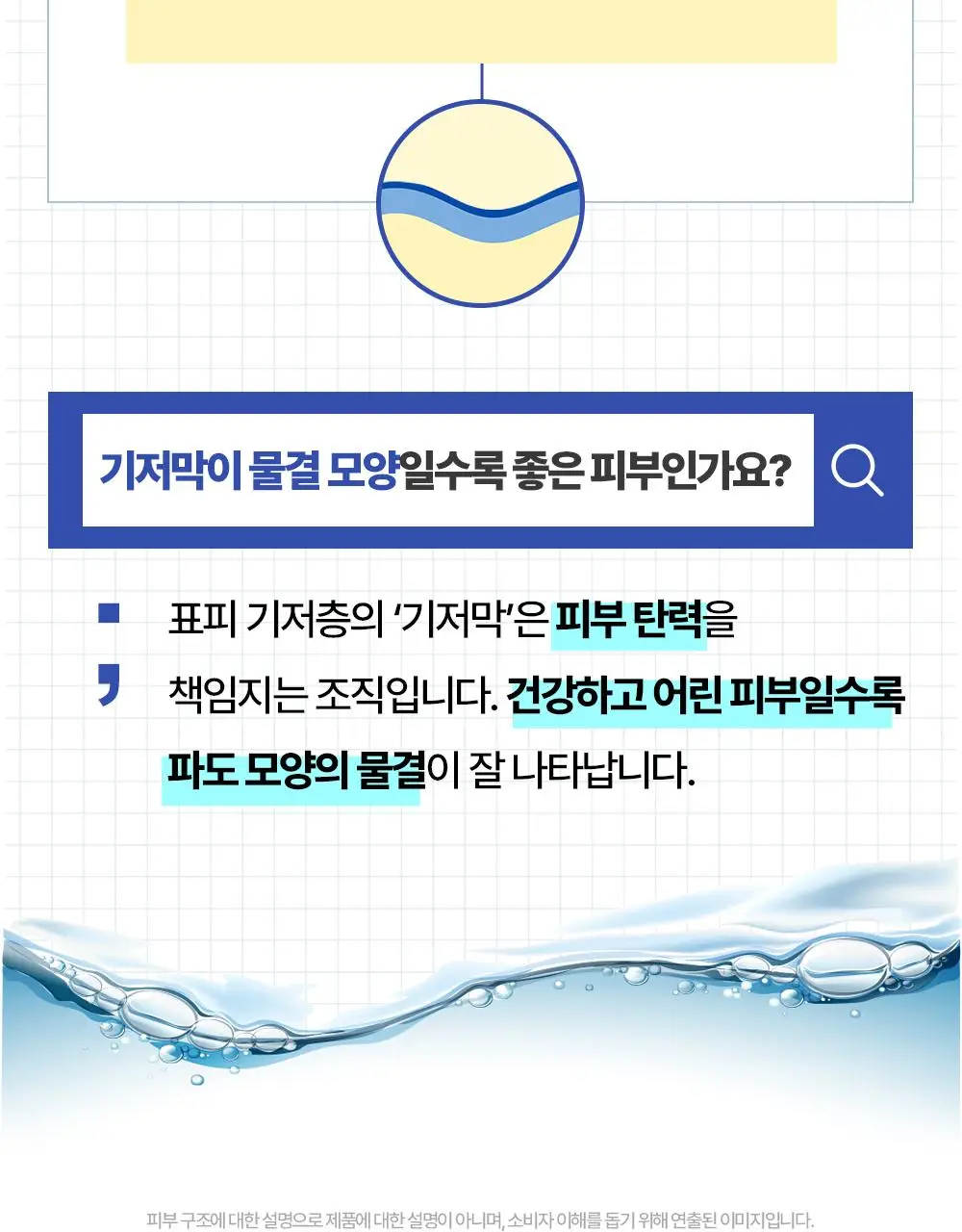 [쾌속수분/온라인 단독]더마토리 히알샷 베리어 앰플 비5 100ml 대용량 기획(100ml+10ml) 상세페이지 20